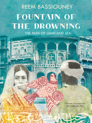 cover image of Fountain of the Drawning